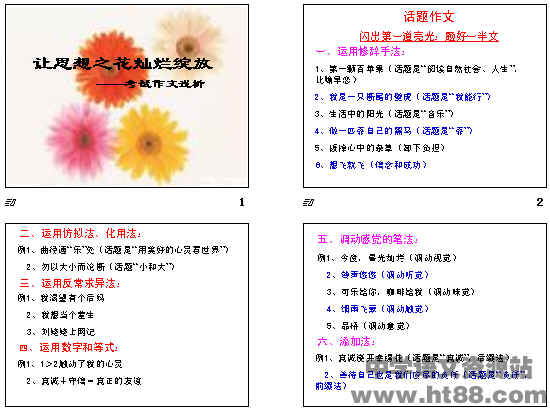 查看预览图