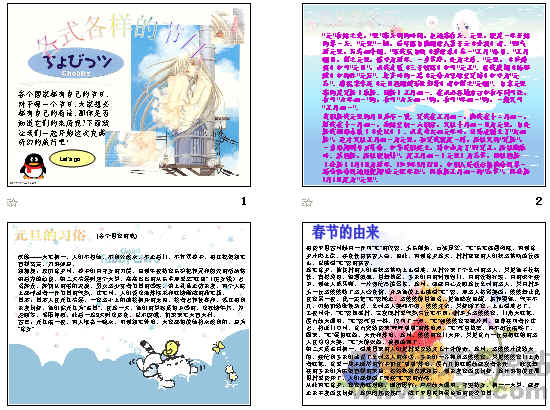 查看预览图