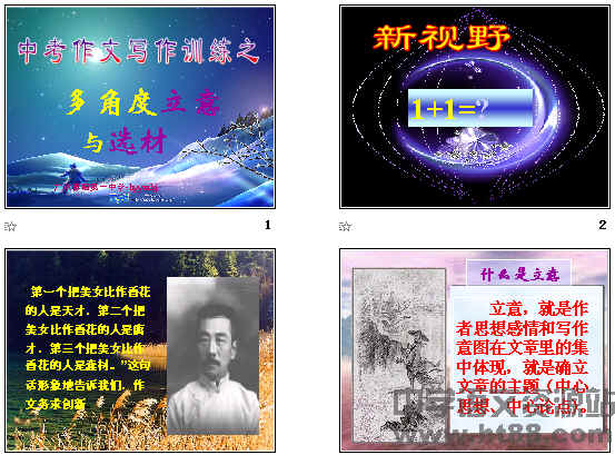 查看预览图