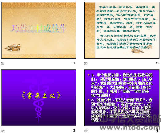 查看预览图