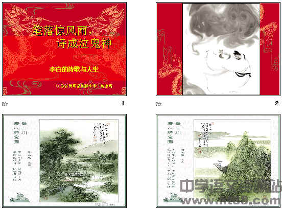 查看预览图