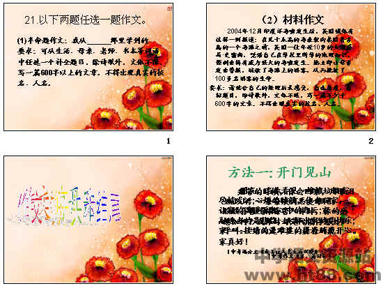 查看预览图