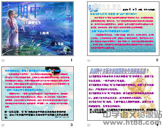 查看预览图