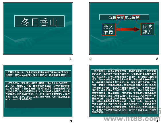 查看预览图