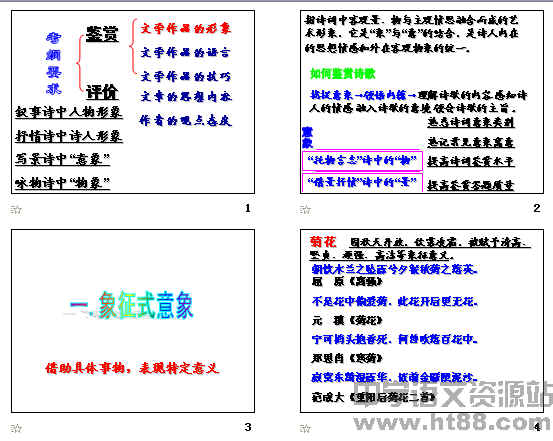 查看预览图