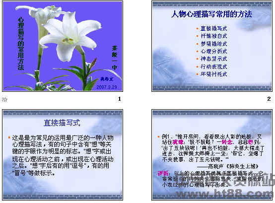 查看预览图
