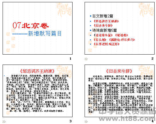 查看预览图