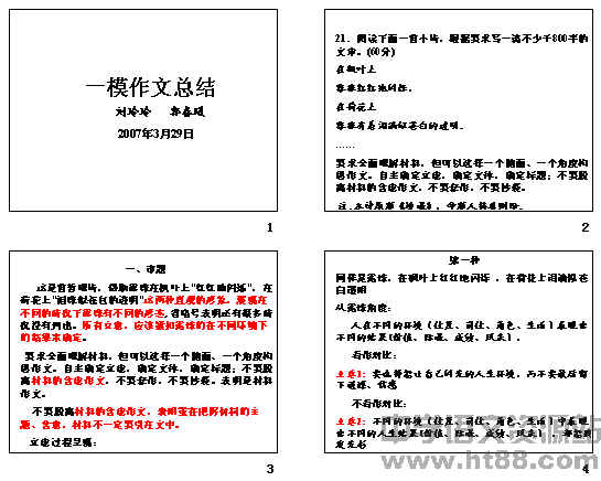 查看预览图