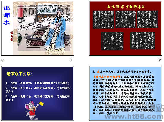 查看预览图