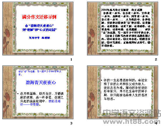 查看预览图