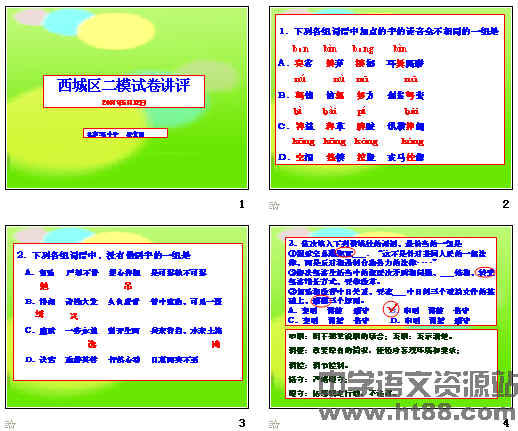 查看预览图