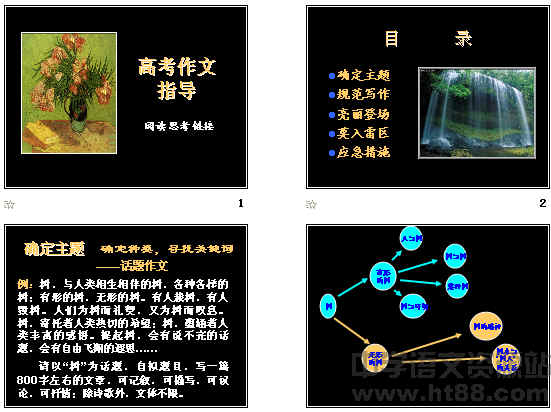 查看预览图