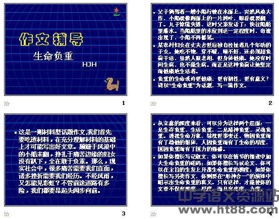查看预览图