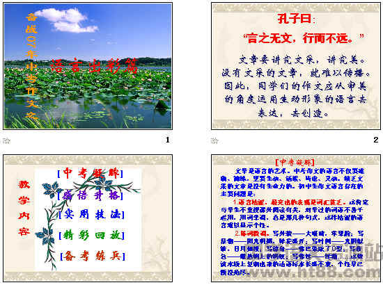 查看预览图