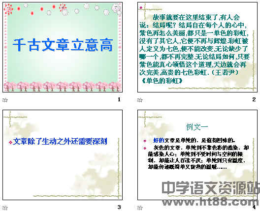 查看预览图