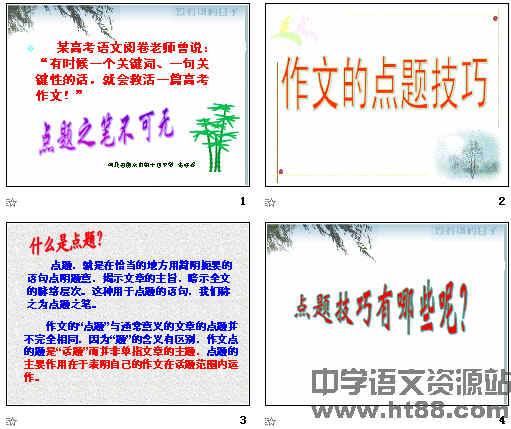 查看预览图