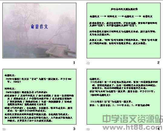 查看预览图