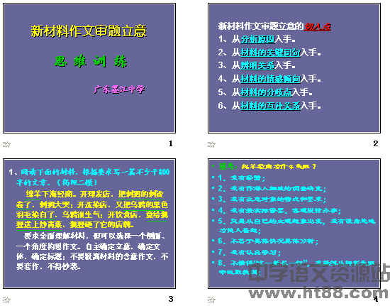 查看预览图