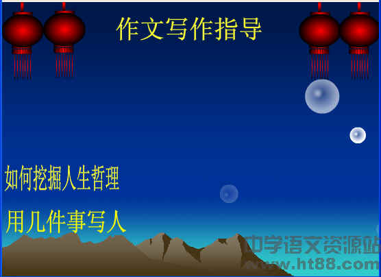 查看预览图
