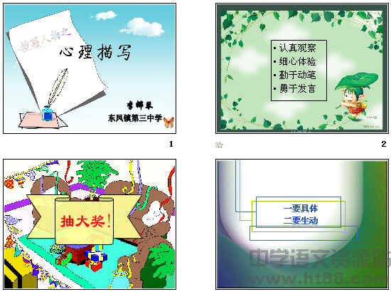 查看预览图