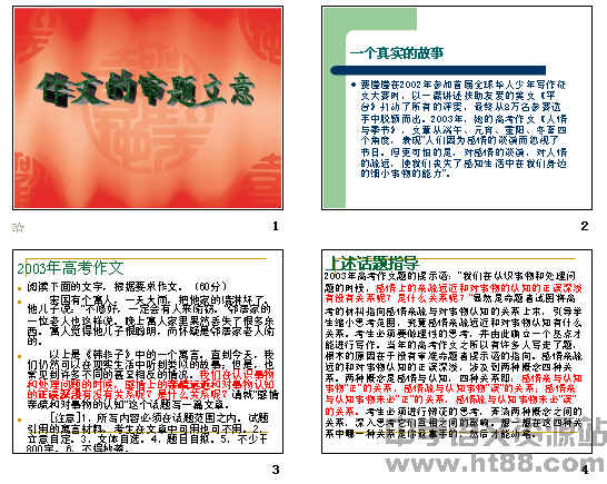 查看预览图