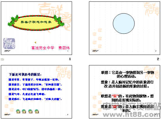 查看预览图