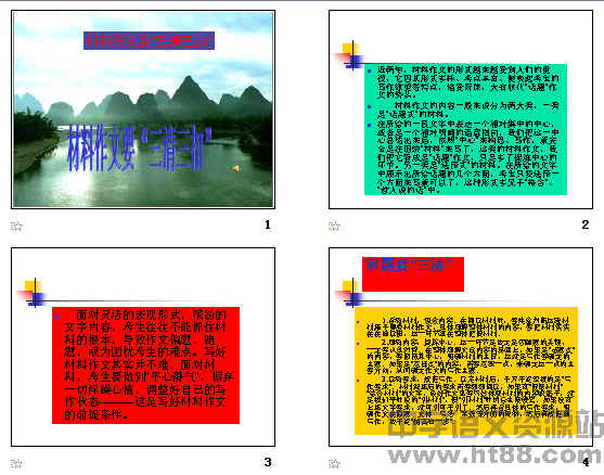 查看预览图