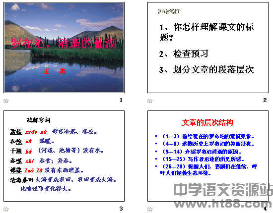 查看预览图