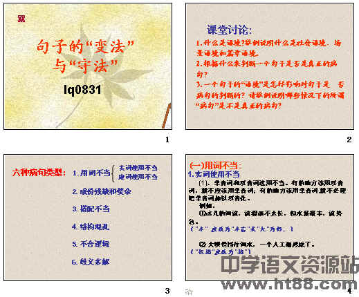 查看预览图