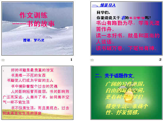 查看预览图
