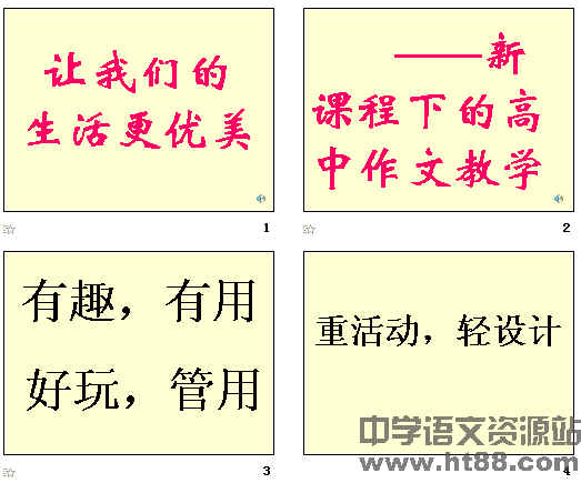 查看预览图