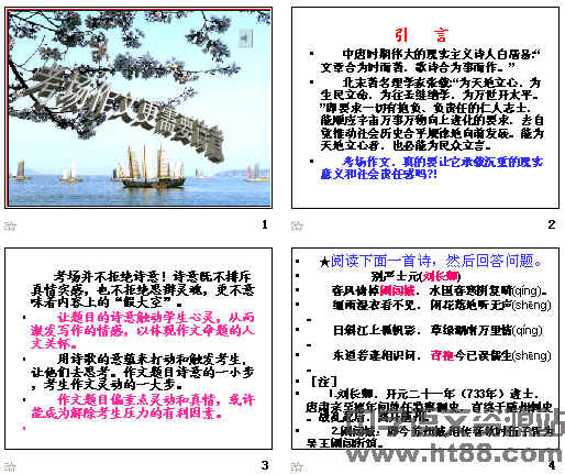查看预览图