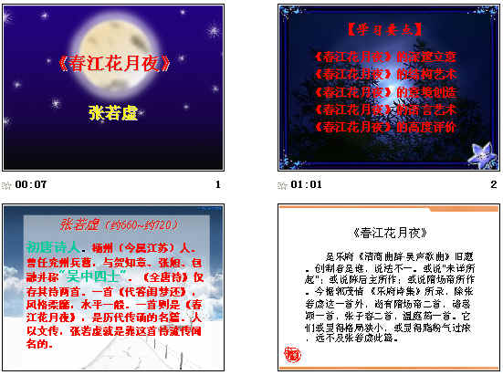 查看预览图