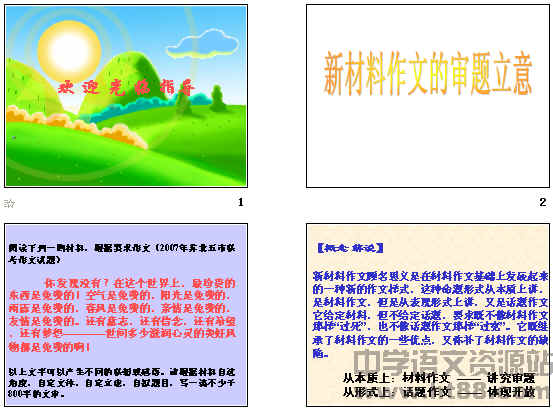 查看预览图