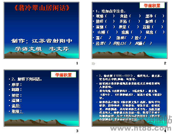查看预览图