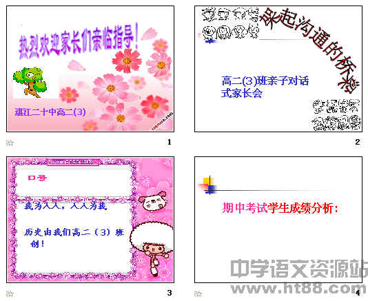 查看预览图