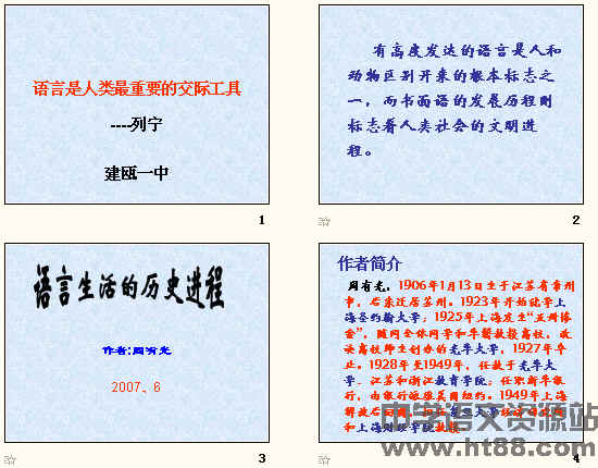查看预览图