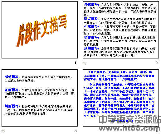查看预览图