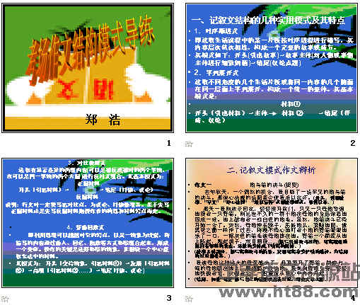 查看预览图