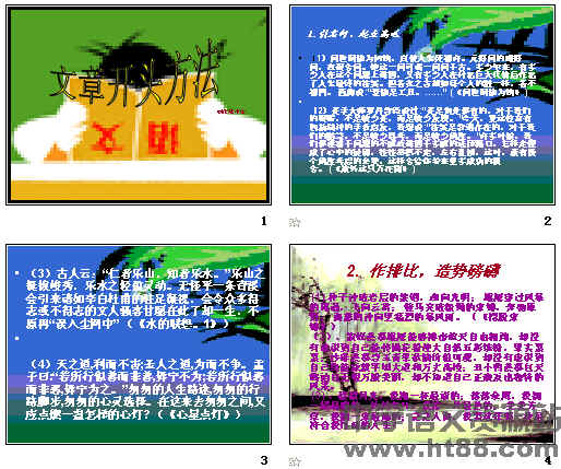 查看预览图