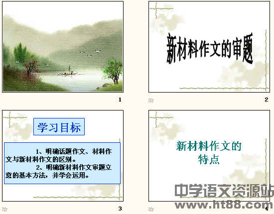 查看预览图