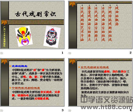 查看预览图