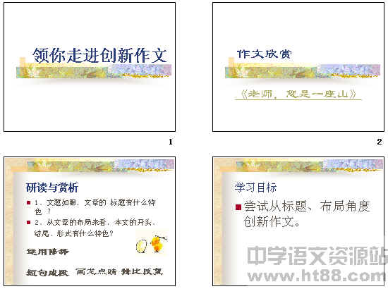 查看预览图