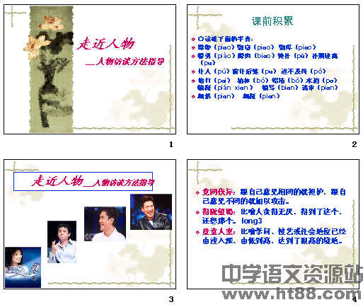 查看预览图