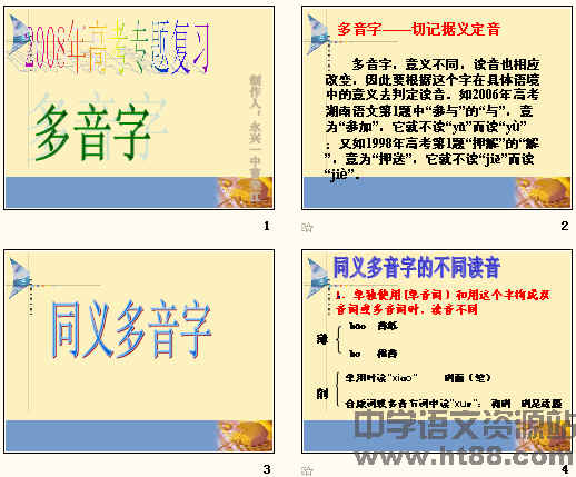查看预览图