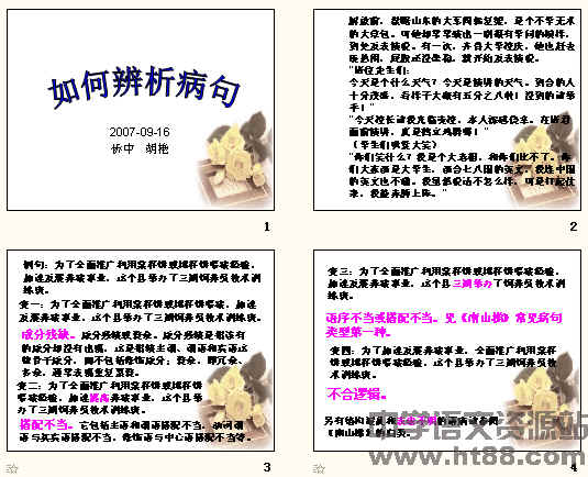 查看预览图