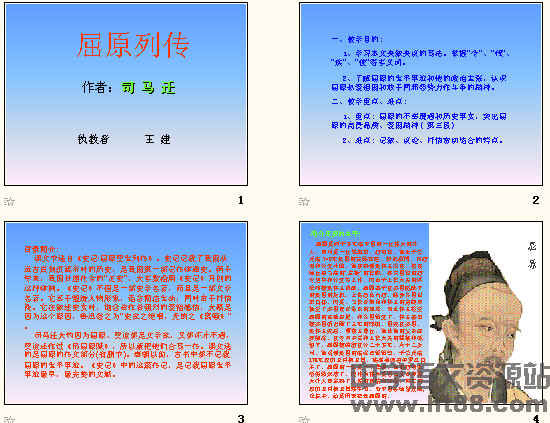 查看预览图
