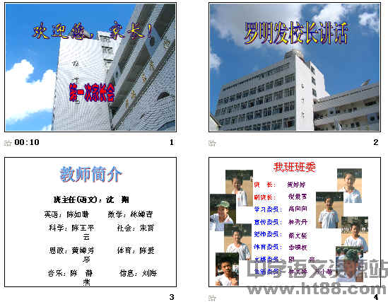 查看预览图