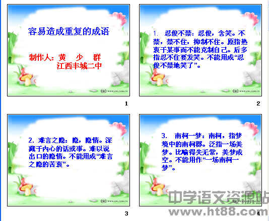 查看预览图