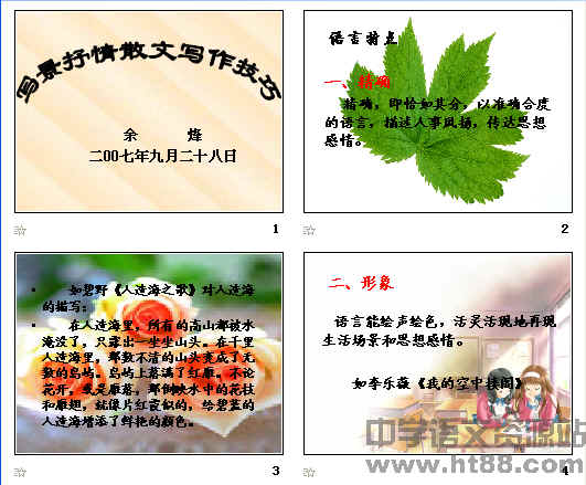 查看预览图